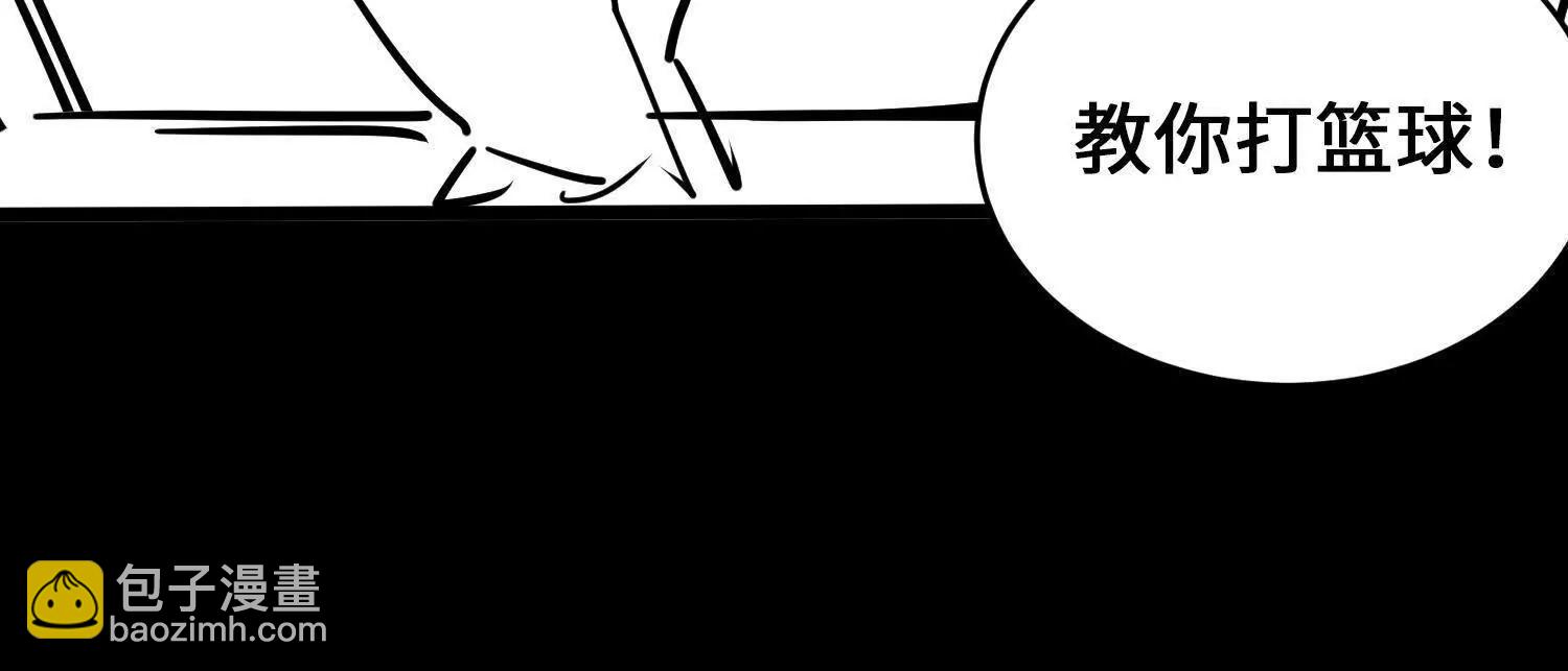 35我要教你修仙198