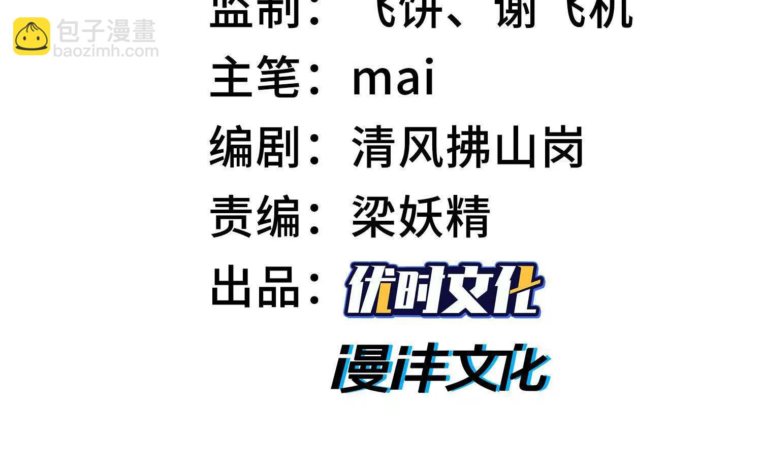 35我要教你修仙2