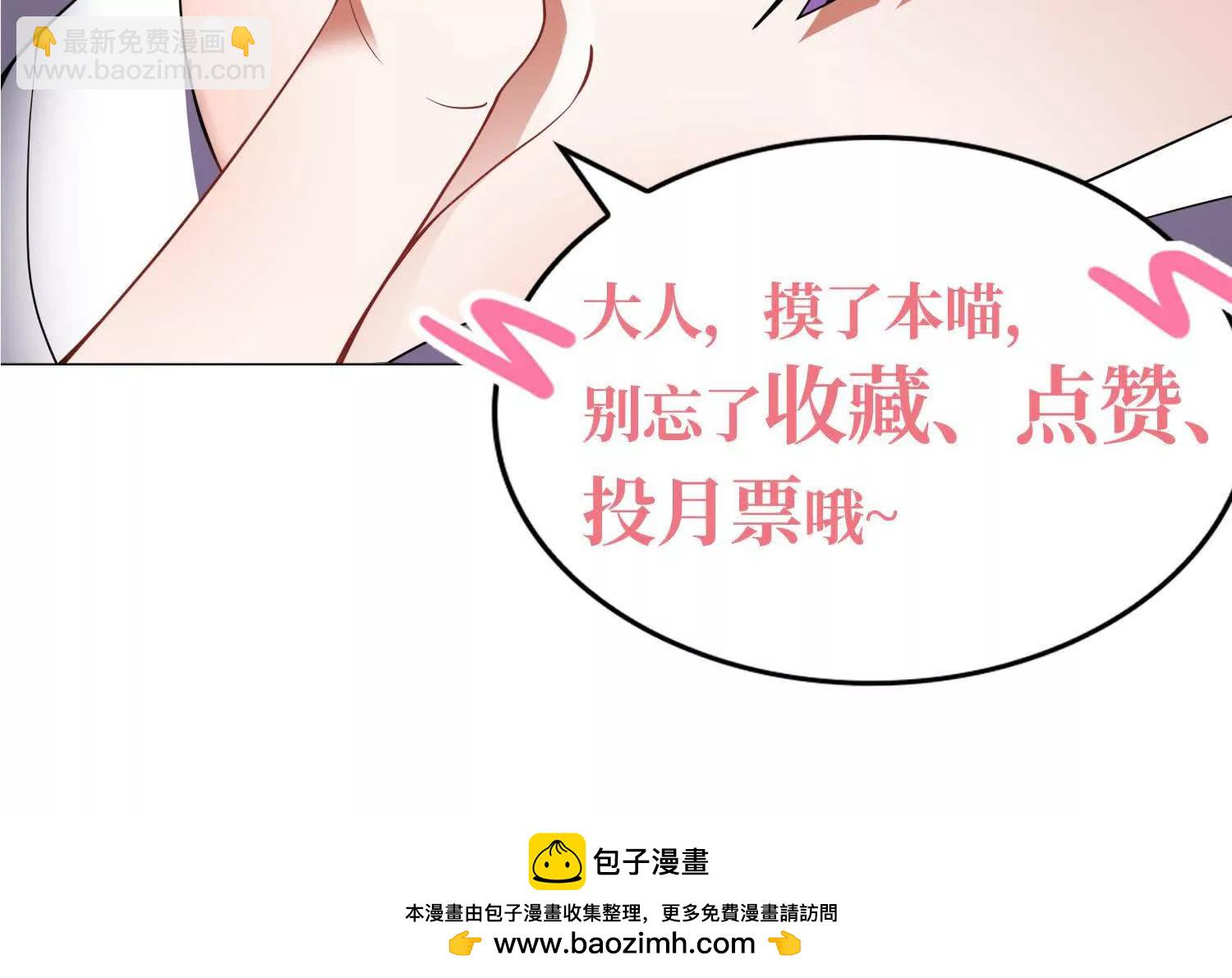35我要教你修仙202