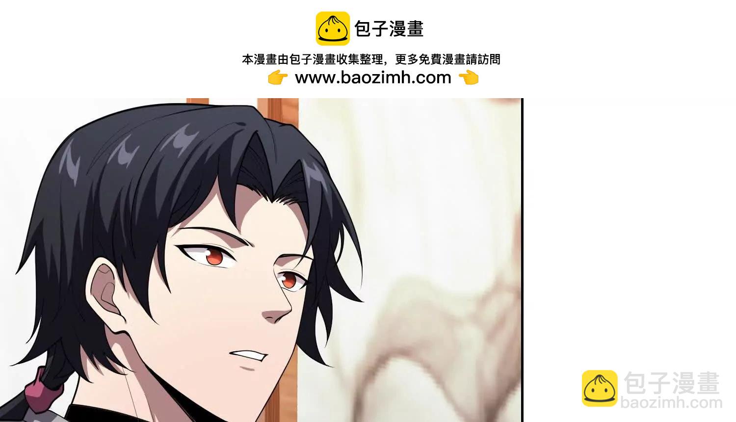 35我要教你修仙38