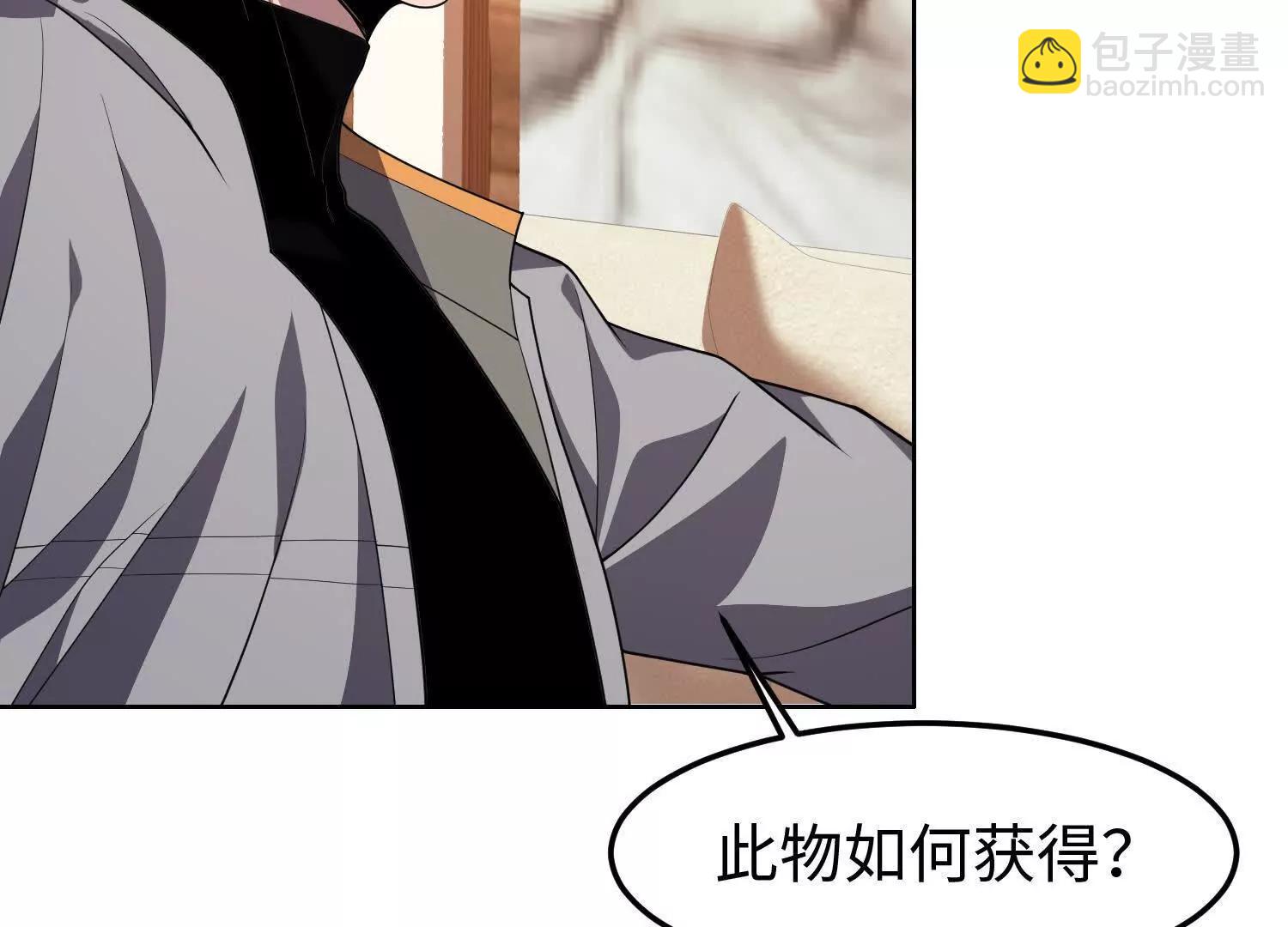 35我要教你修仙39