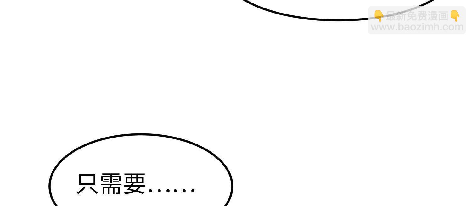 35我要教你修仙40