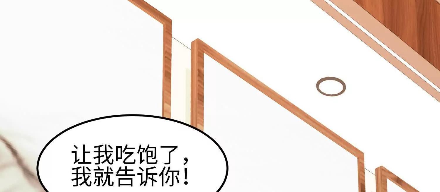 35我要教你修仙42