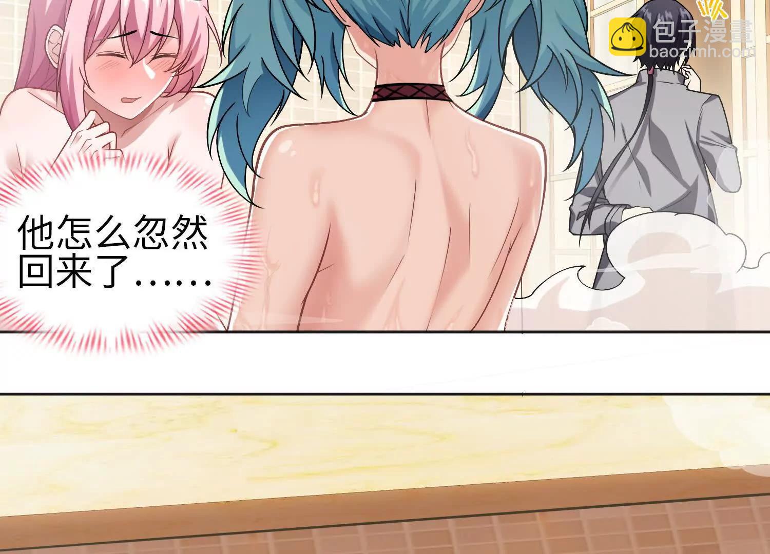 35我要教你修仙5