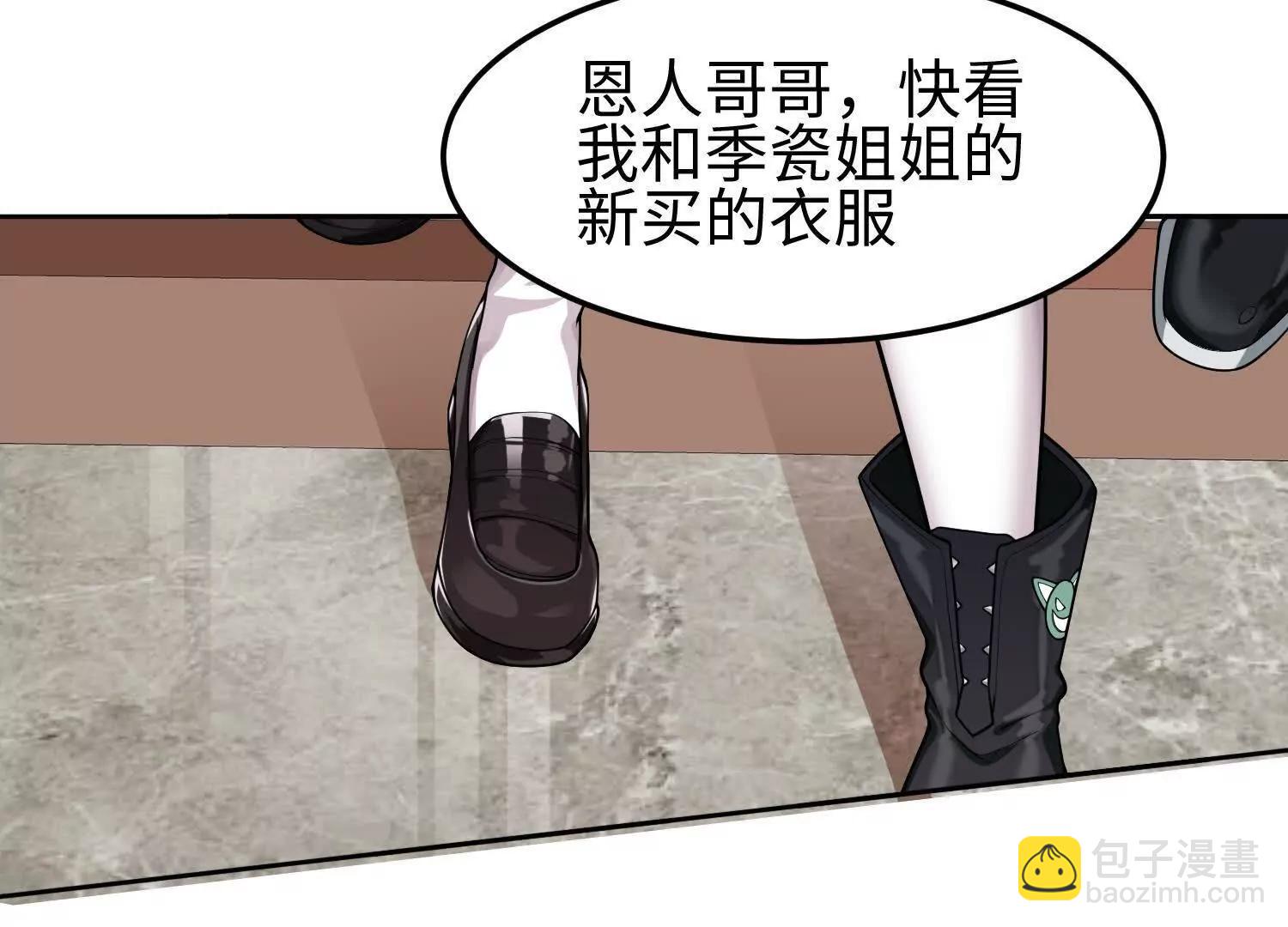 35我要教你修仙51