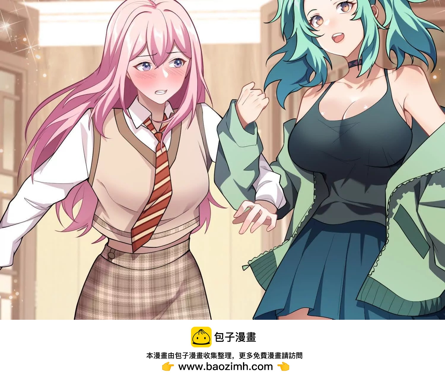 35我要教你修仙53
