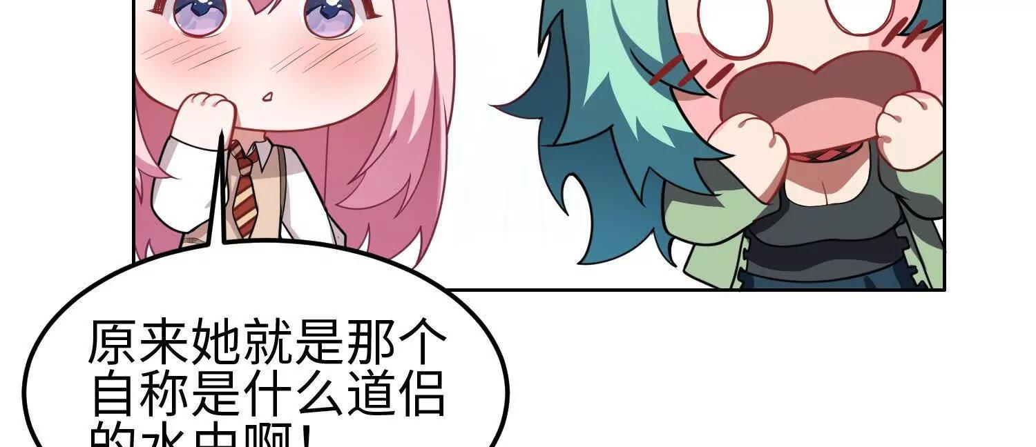 35我要教你修仙60