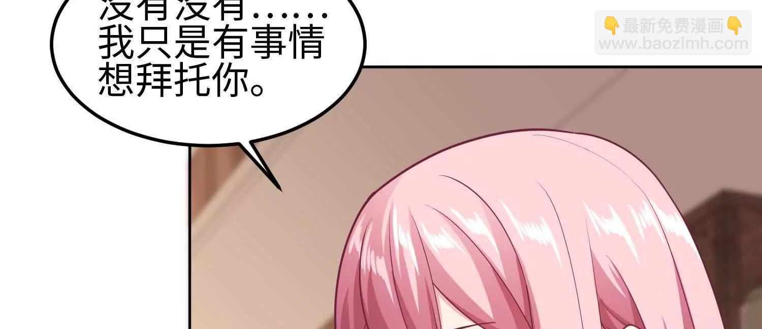 35我要教你修仙64