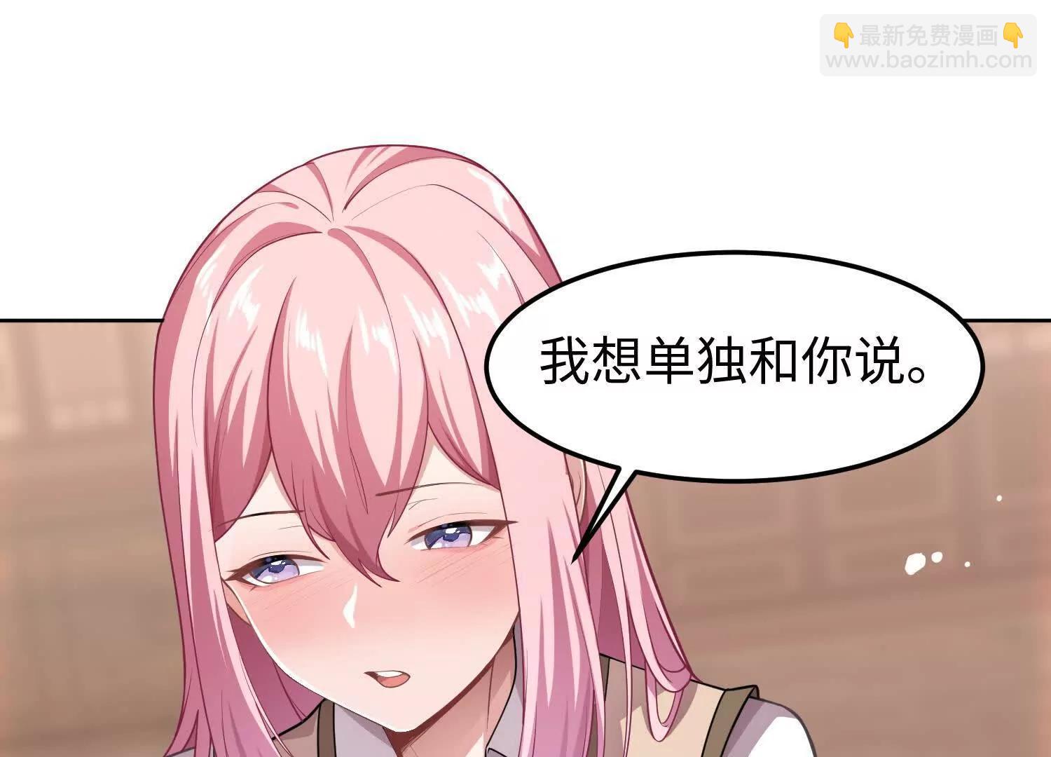 35我要教你修仙71