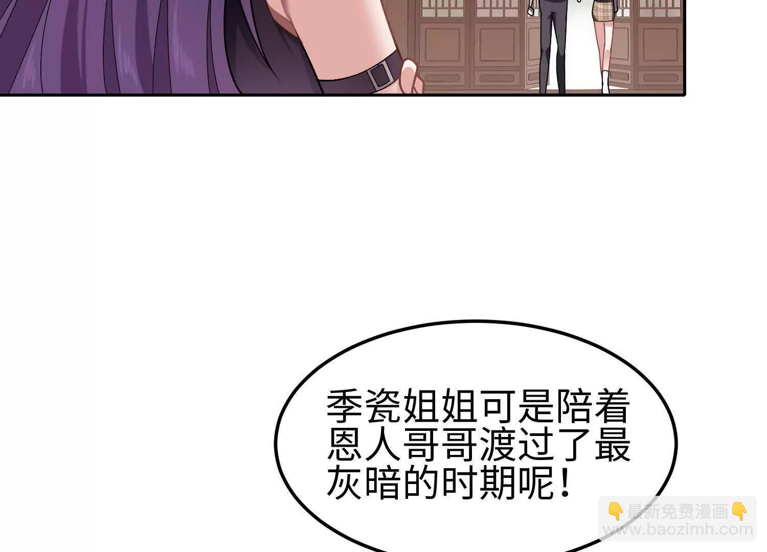 35我要教你修仙77