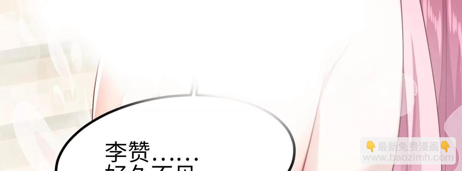 35我要教你修仙8