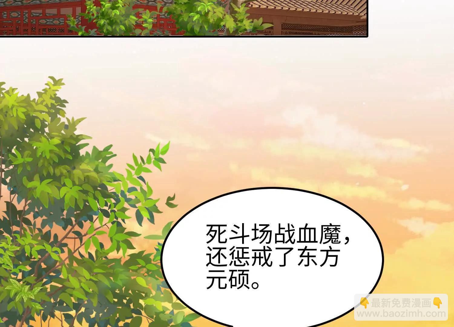 35我要教你修仙83
