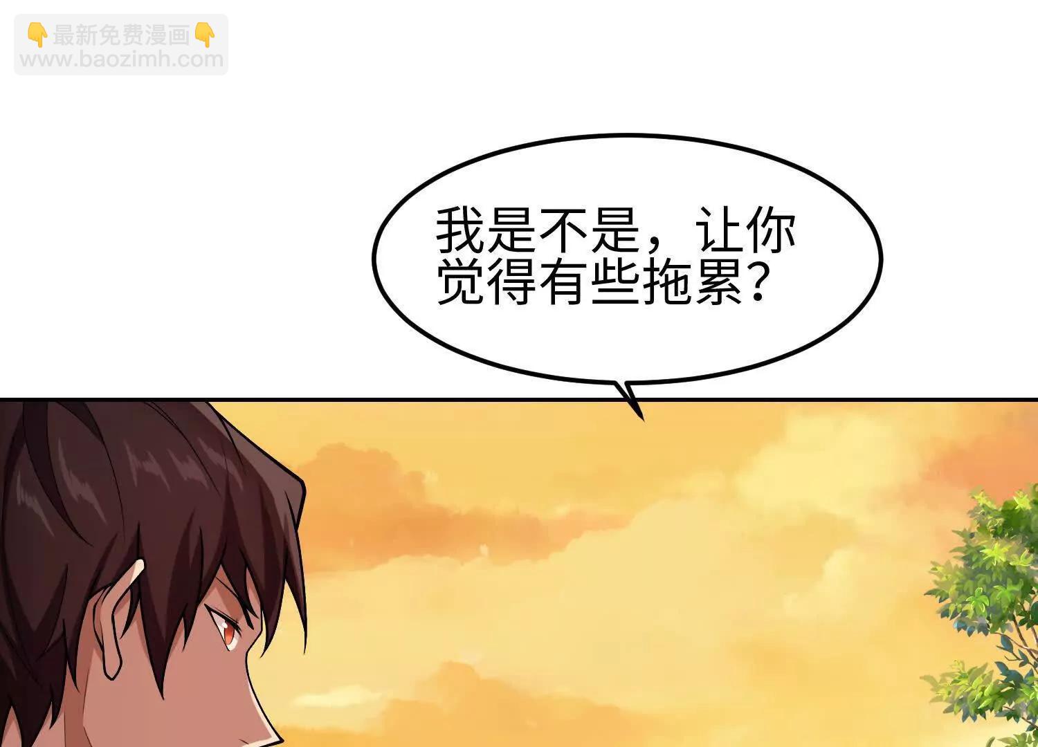 35我要教你修仙87
