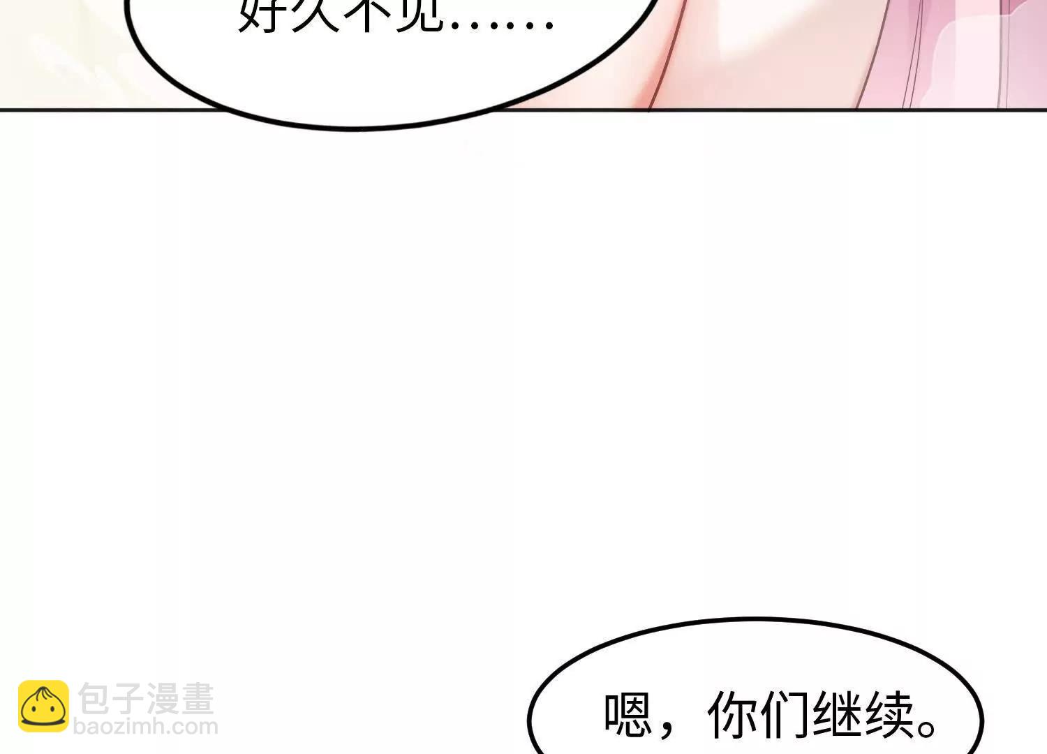 35我要教你修仙9