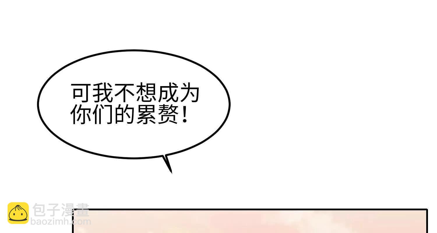 35我要教你修仙90