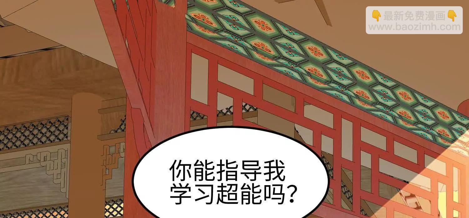 35我要教你修仙98