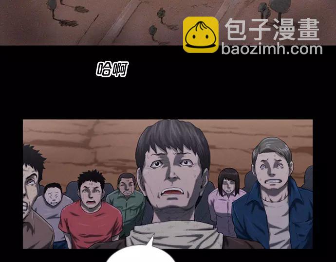 第1话 Mr.21