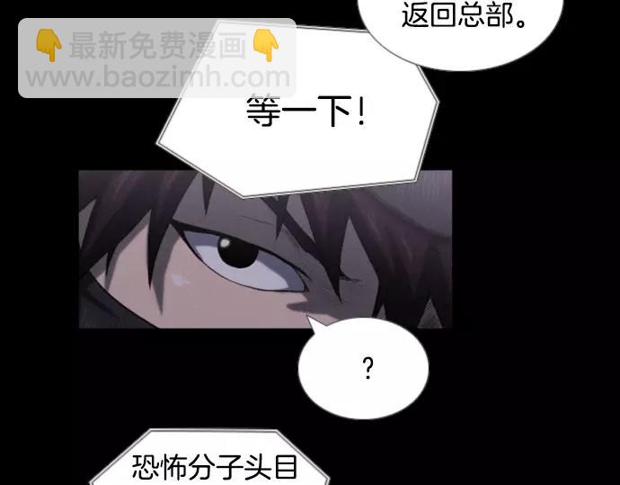 第1话 Mr.210