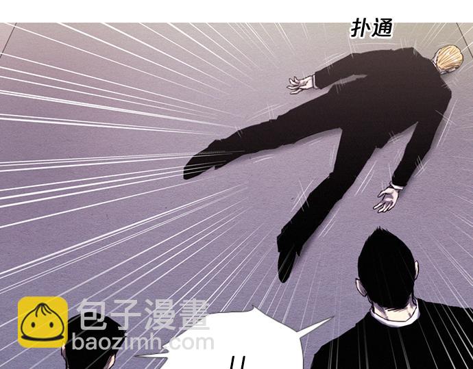 第1话 Mr.2100