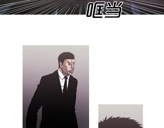第1话 Mr.2108