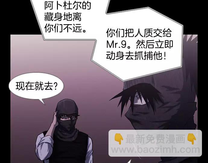 第1话 Mr.211