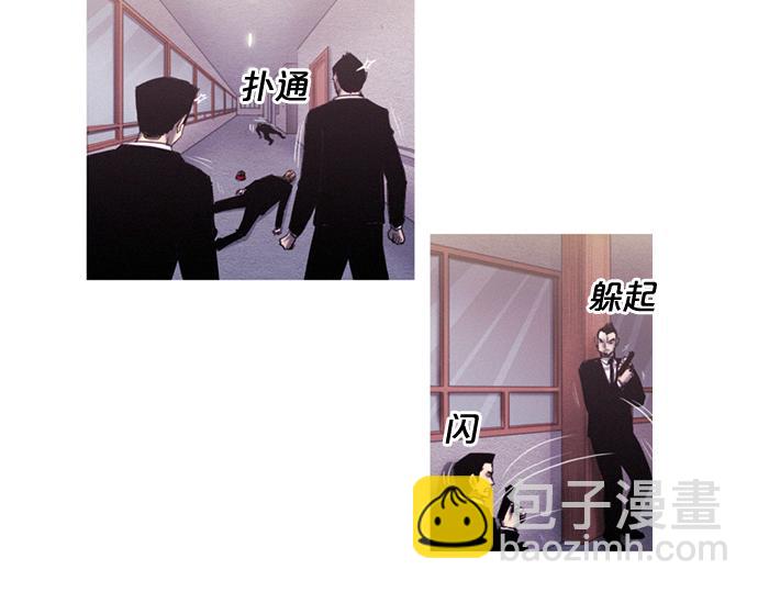 第1话 Mr.2112