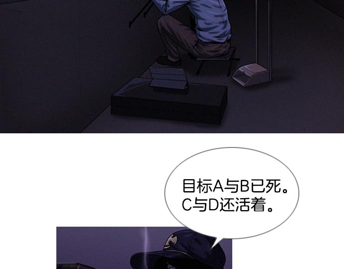 第1话 Mr.2115