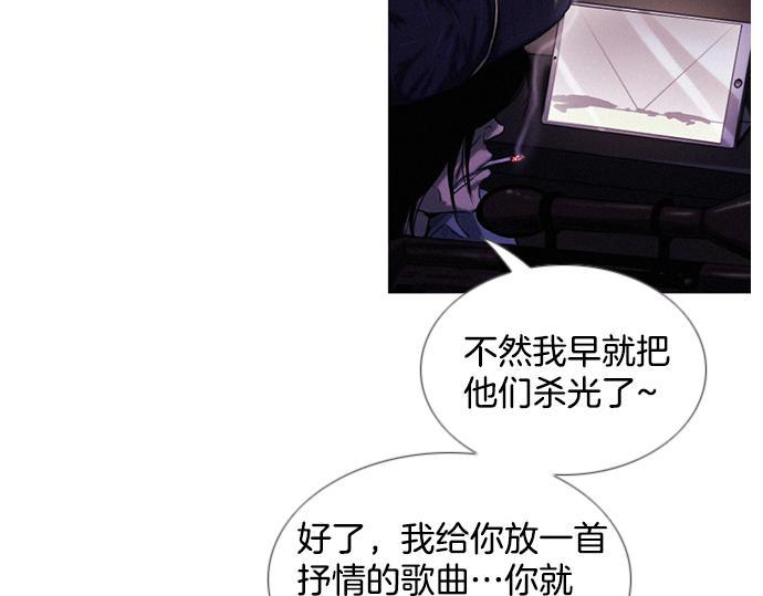 第1话 Mr.2118