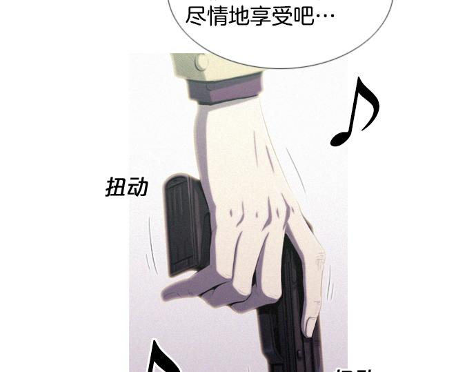 第1话 Mr.2119