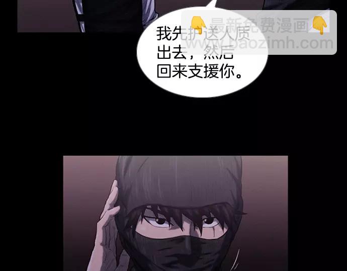 第1话 Mr.212