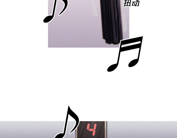 第1话 Mr.2120
