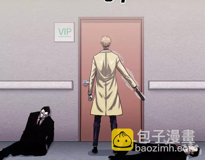 第1话 Mr.2137