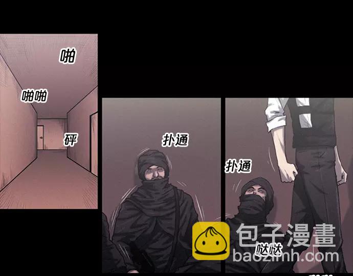 第1话 Mr.214