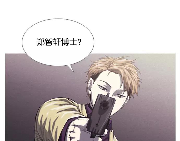第1话 Mr.2142