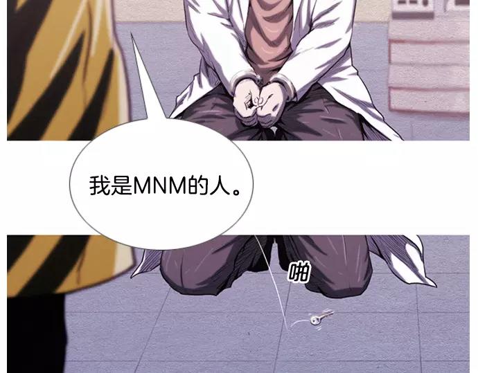 第1话 Mr.2144