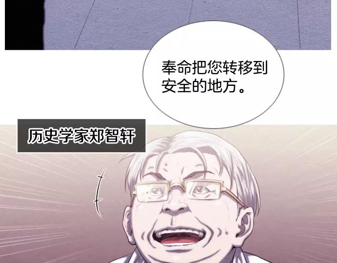 第1话 Mr.2145