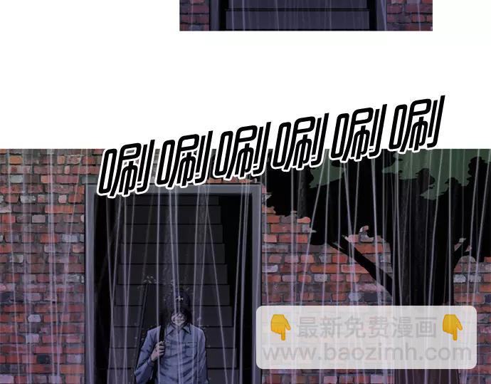 第1话 Mr.2149