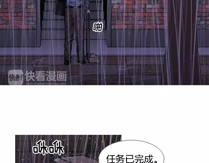 第1话 Mr.2150