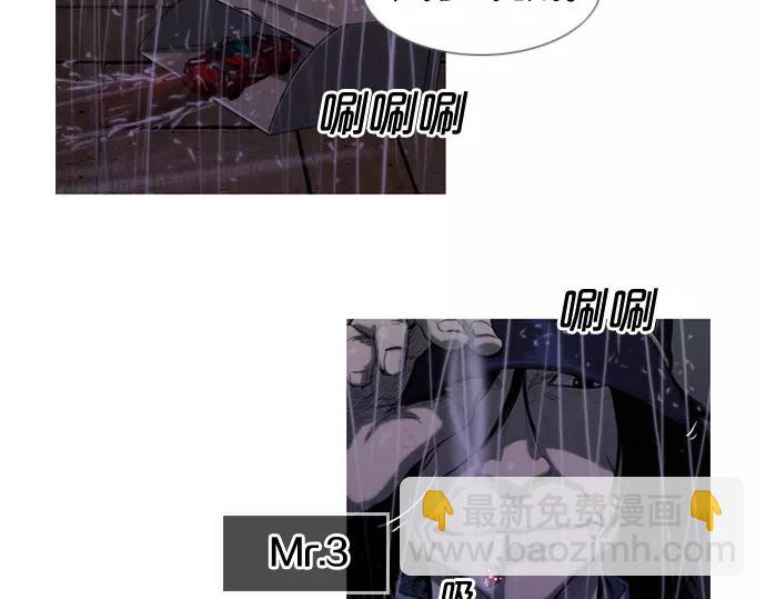 第1话 Mr.2151
