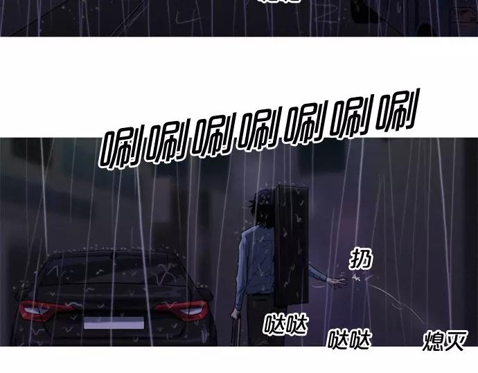 第1话 Mr.2153