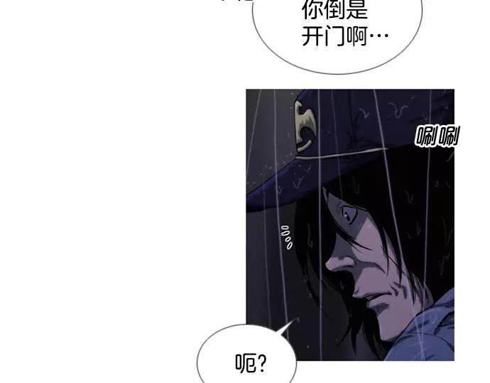 第1话 Mr.2155