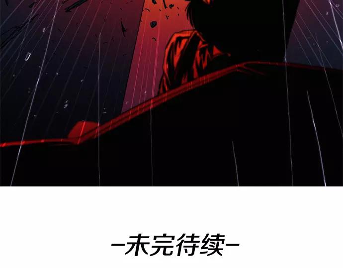 第1话 Mr.2166
