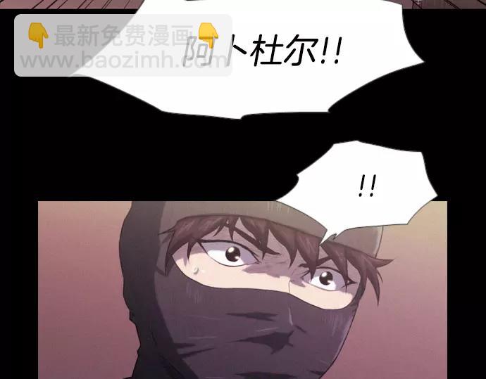 第1话 Mr.217