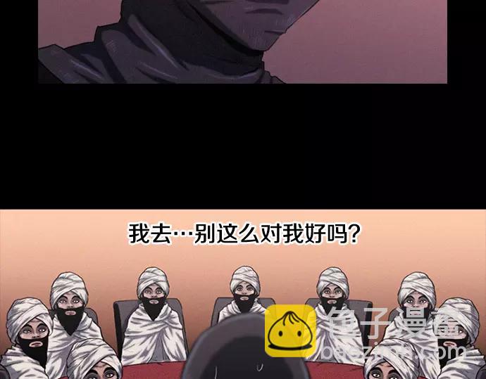 第1话 Mr.218