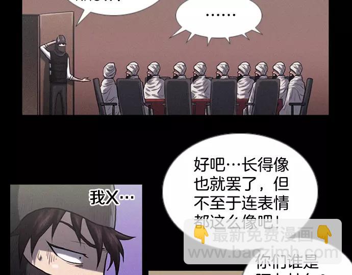 第1话 Mr.220