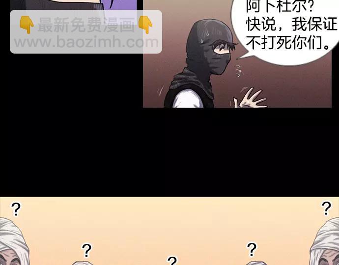 第1话 Mr.221