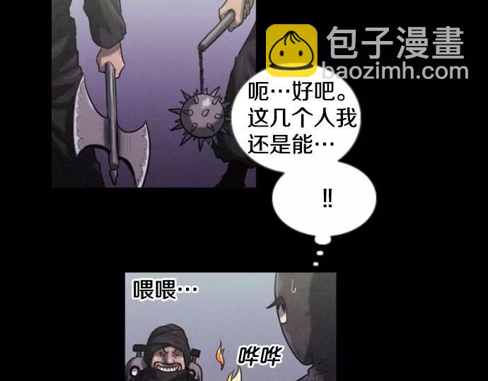 第1话 Mr.225