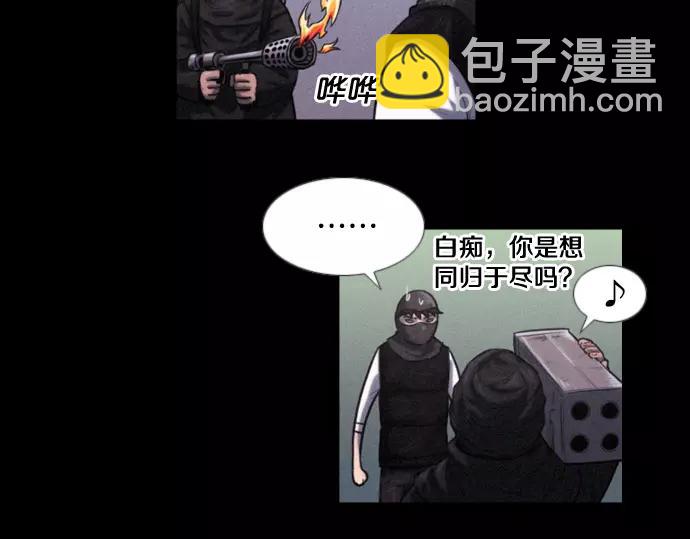 第1话 Mr.226
