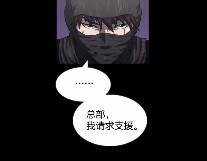 第1话 Mr.228