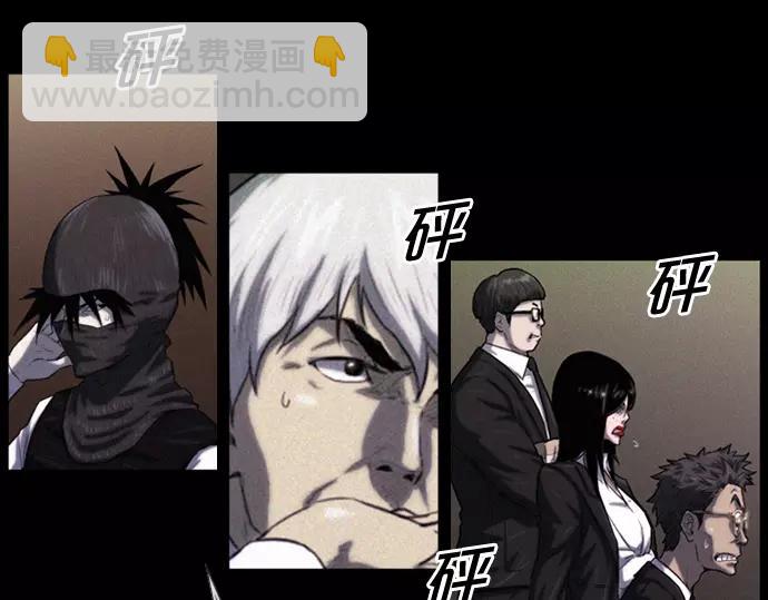 第1话 Mr.236